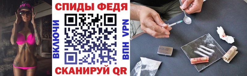 АМФ 97% купить закладку Арск