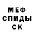 Первитин винт Kara puZ