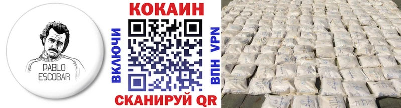 дарнет шоп  Арск  Cocaine 98% 