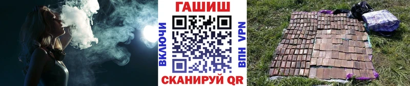 ГАШИШ 40% ТГК  купить наркотики цена  Арск 