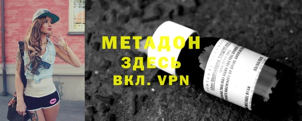 мет Армянск
