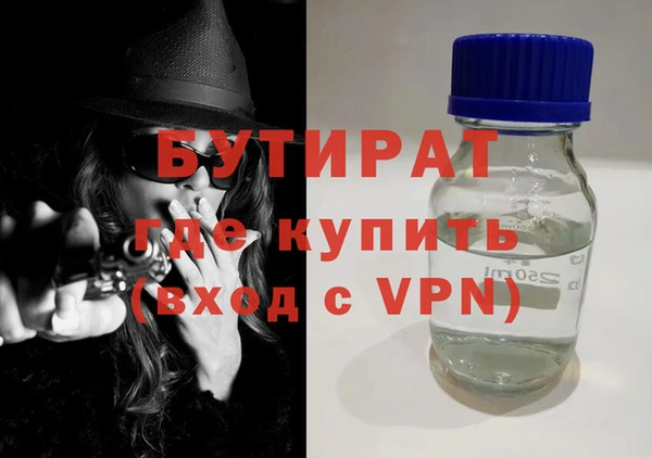 Альфа ПВП Арсеньев