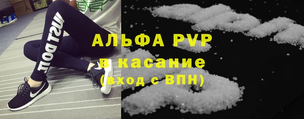 Альфа ПВП Арсеньев