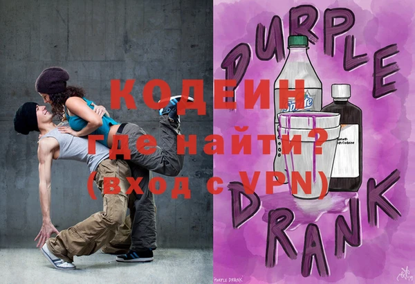 экстази Аркадак