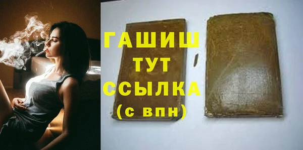 Альфа ПВП Арсеньев