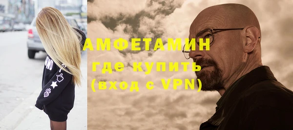 Альфа ПВП Арсеньев
