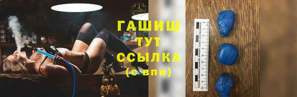 мет Армянск