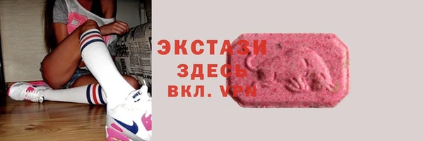 mdma Россошь