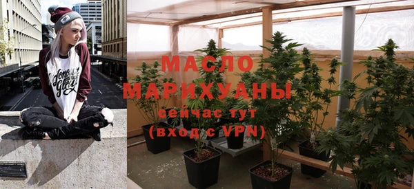 мет Армянск