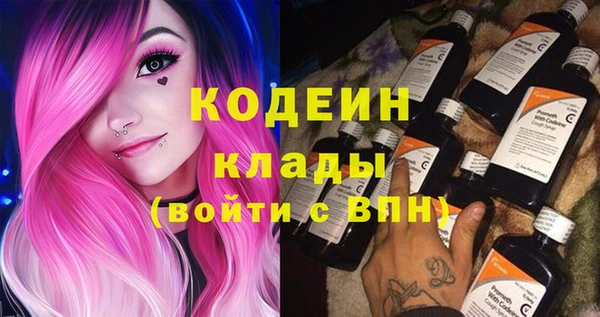 экстази Аркадак