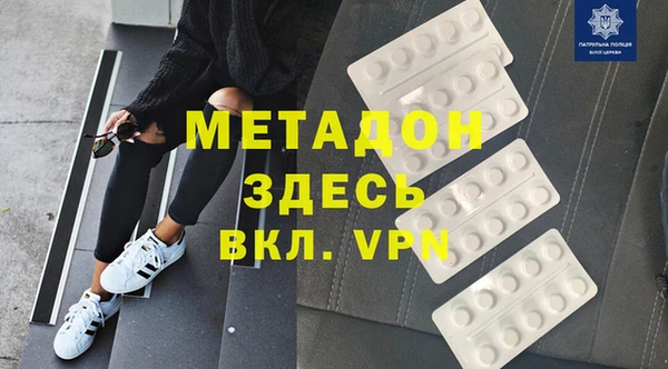 мет Армянск