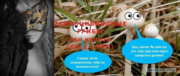 mdma Россошь