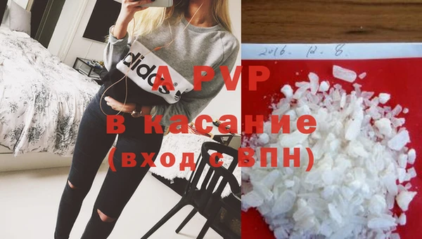 экстази Аркадак