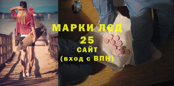 мет Армянск