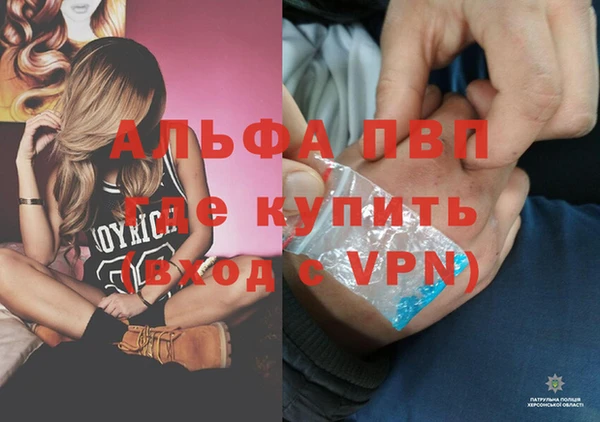 экстази Аркадак