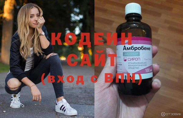 мет Армянск