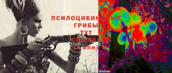 экстази Аркадак