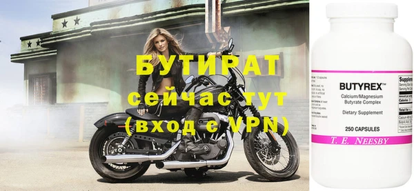 экстази Аркадак