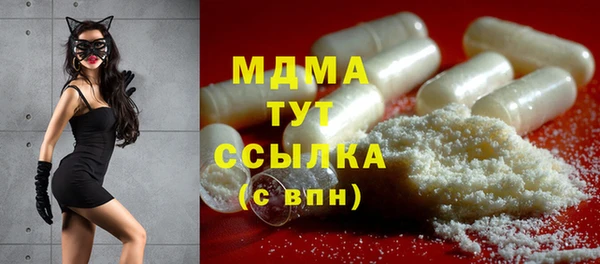 мдма Ростов