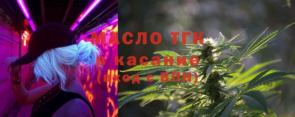 мет Армянск
