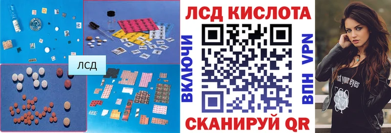 ЛСД экстази ecstasy  hydra ТОР  Арск 