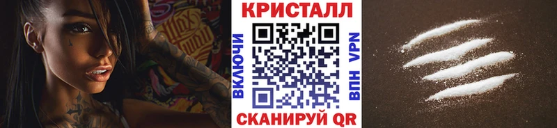 Метамфетамин Methamphetamine  blacksprut ССЫЛКА  Арск  сколько стоит 