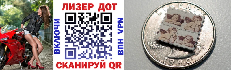 Марки N-bome 1,8мг  Арск 