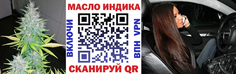 ТГК Wax  Арск 